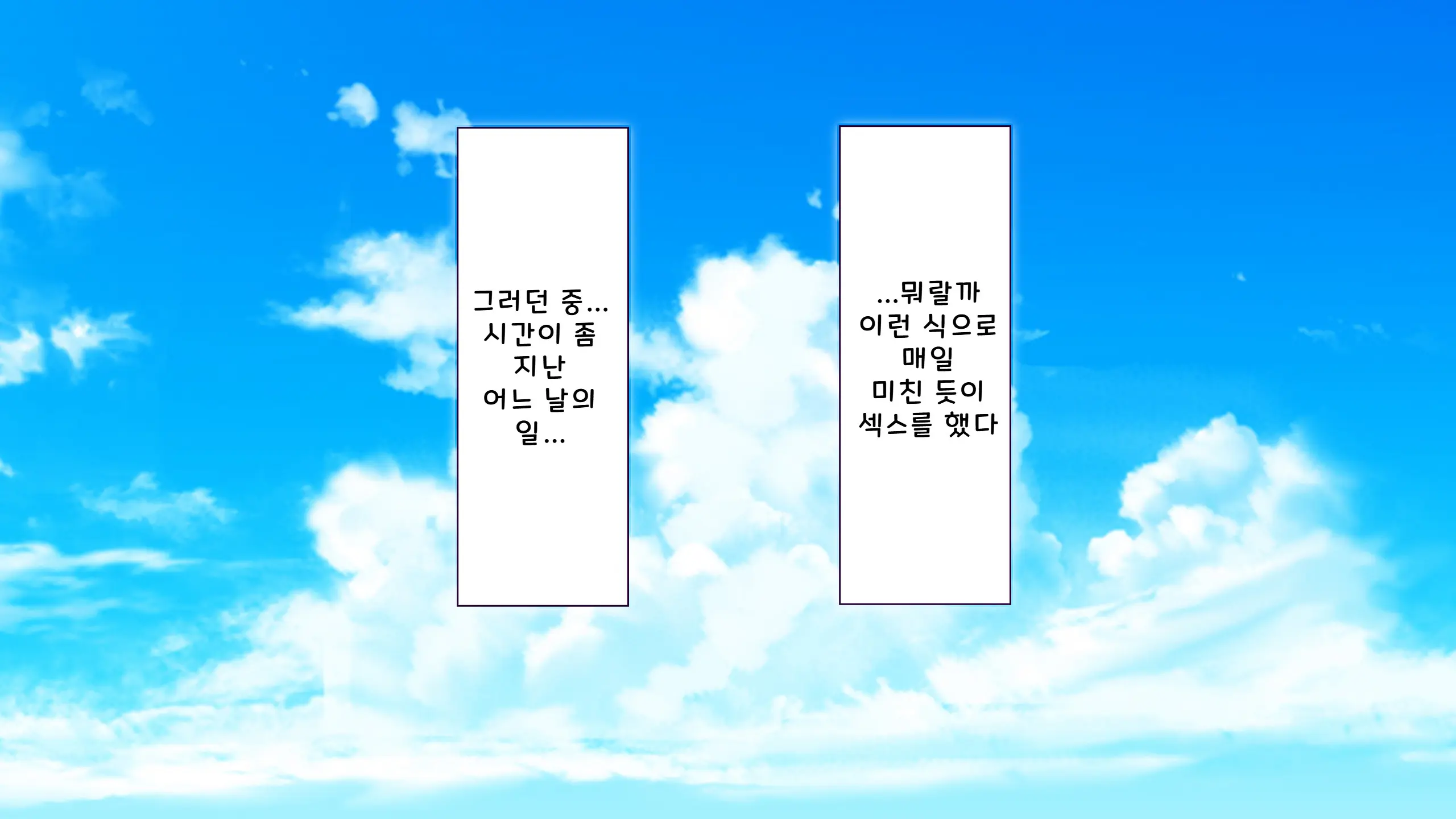 Kochou-Ke No Oshigoto ~ Genan (Niku Vibe) No Boku Ga Okusama, Ojousama, Maid Ni Mainichi Nakadashi Haramase! | 코쵸우 가문의 일 〜하인(고기 딜도)인 내가 부인·아가씨·메이드에게 매일 질내사정해서 임신시킨 이야기